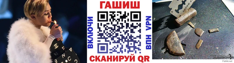 ГАШ индика сатива  Грязи 