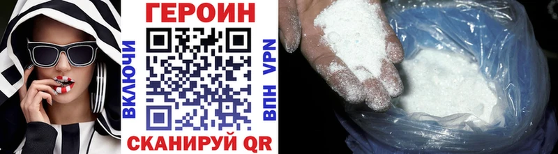 ГЕРОИН VHQ  ОМГ ОМГ ссылки  Грязи  сколько стоит 