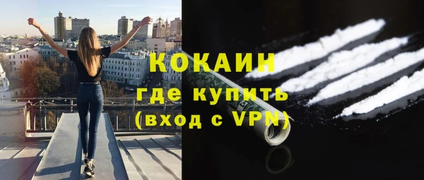 марки nbome Балабаново