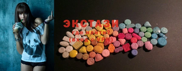 марки nbome Балабаново