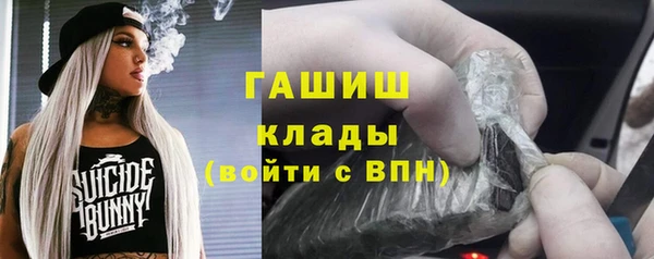 кокаин премиум Баксан