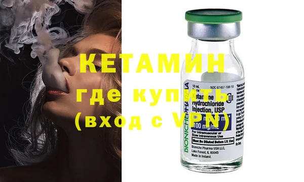 марки nbome Балабаново