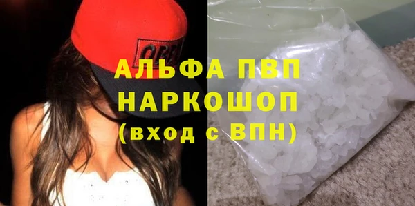 кокаин премиум Баксан