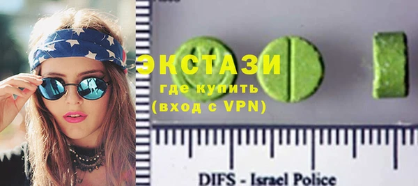 марки lsd Балахна