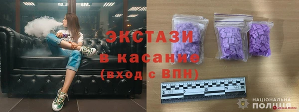 марки nbome Балабаново