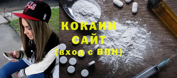 кокаин премиум Баксан