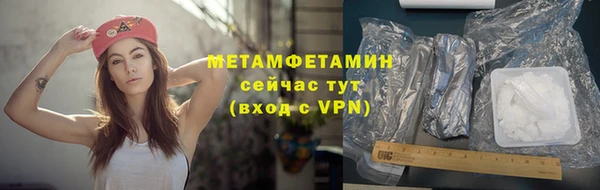 марки nbome Балабаново