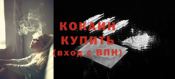 кокаин премиум Баксан