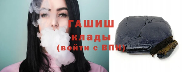 марки nbome Балабаново