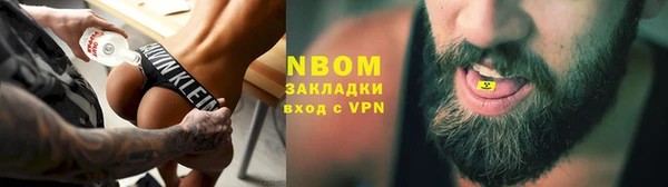 марки lsd Балахна