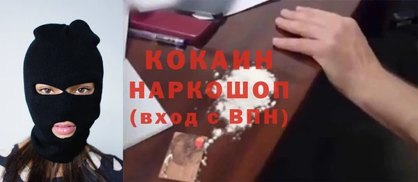 марки lsd Балахна