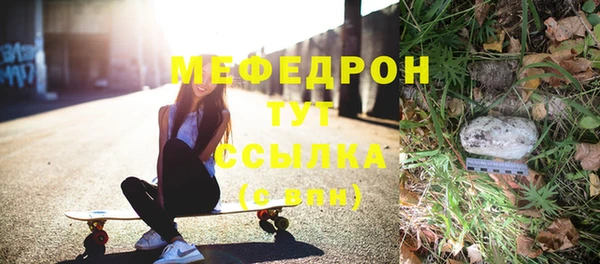 марки nbome Балабаново
