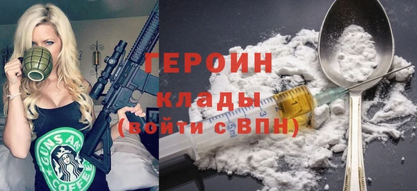 кокаин премиум Баксан