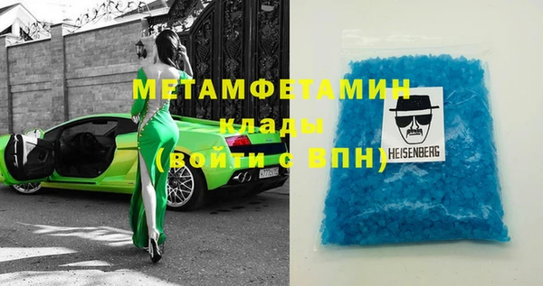 марки nbome Балабаново