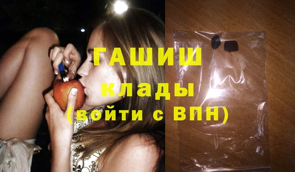 марки lsd Балахна