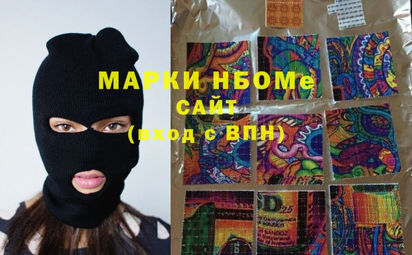 марки lsd Балахна