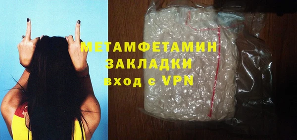марки lsd Балахна