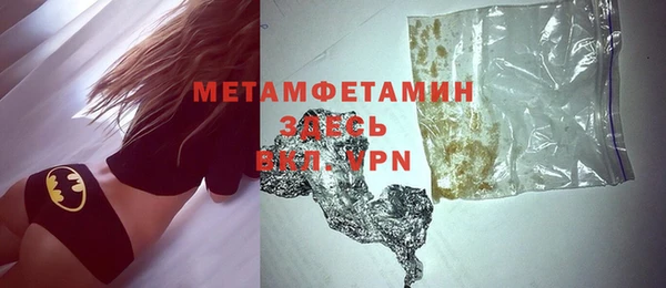 марки nbome Балабаново