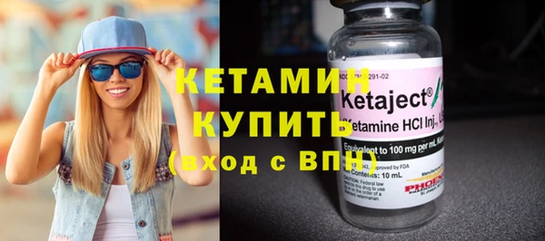 марки nbome Балабаново