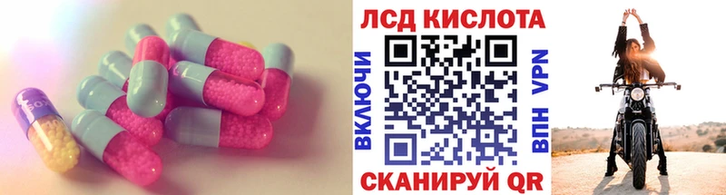 где купить наркоту  Грязи  Лсд 25 экстази ecstasy 