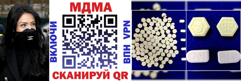 МДМА Molly  Грязи 
