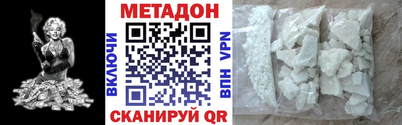 ОМГ ОМГ ссылки  Грязи  МЕТАДОН methadone 