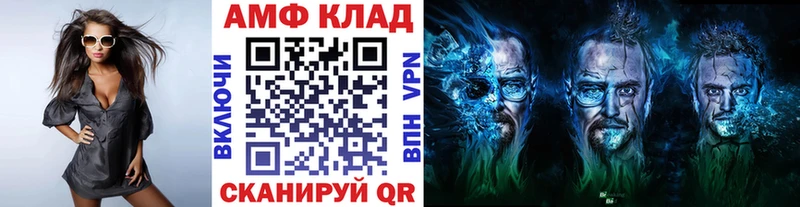 Метамфетамин витя  продажа наркотиков  Грязи 