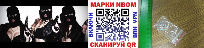 Наркотические марки 1500мкг  купить наркоту  ОМГ ОМГ   Грязи 