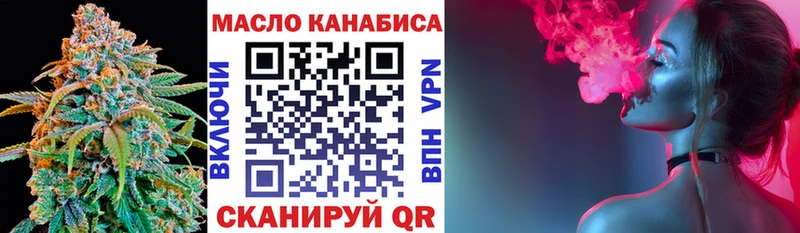Дистиллят ТГК концентрат  Грязи 