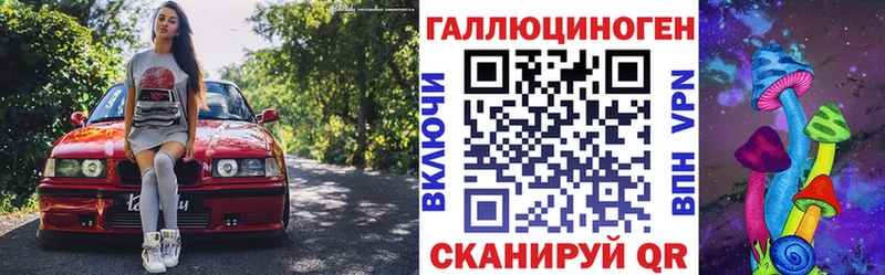 мориарти формула  Грязи  Галлюциногенные грибы Cubensis  где найти  