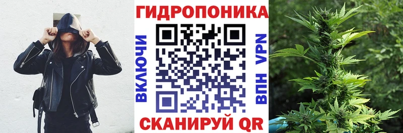 Марихуана гибрид Грязи